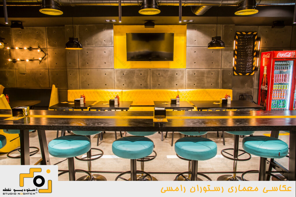عکاسی معماری از کابینت ، ممبران ، دکوراسیون داخلی ، شرکت ، رستوران ، فست فود