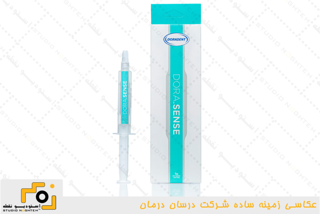 عکاسی صنعتی و زمینه ساده از محصولات مواد دندانپزشکی