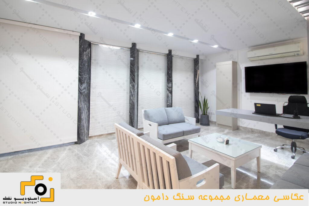 عکاسی معماری از کابینت ، ممبران ، دکوراسیون داخلی ، شرکت ، کارخانه
