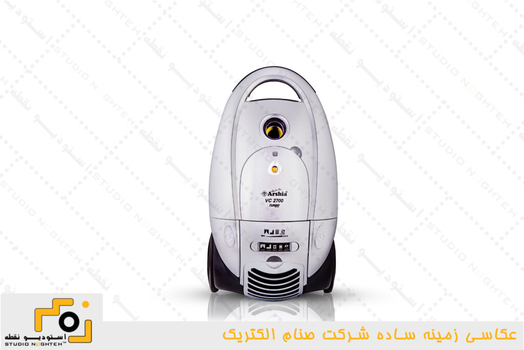 عکاسی صنعتی و زمینه ساده از محصولات لوازم خانگی جارو برقی