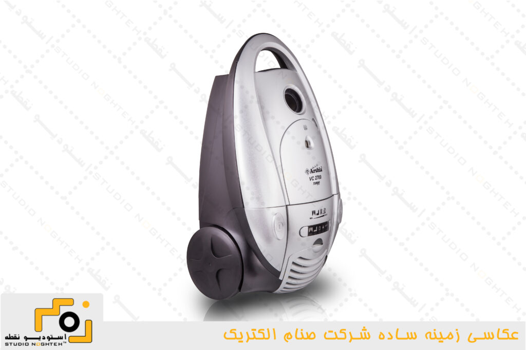 عکاسی صنعتی و زمینه ساده از محصولات لوازم خانگی جارو برقی