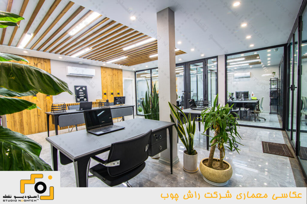 عکاسی معماری از کابینت ، ممبران ، دکوراسیون داخلی ، شرکت
