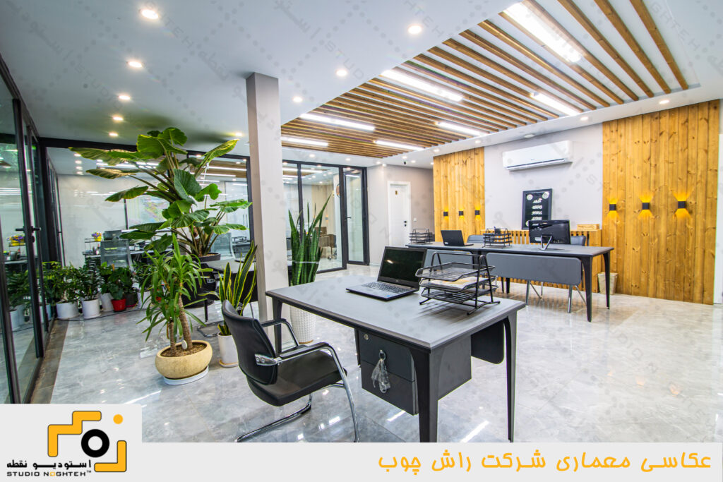 عکاسی معماری از کابینت ، ممبران ، دکوراسیون داخلی ، شرکت
