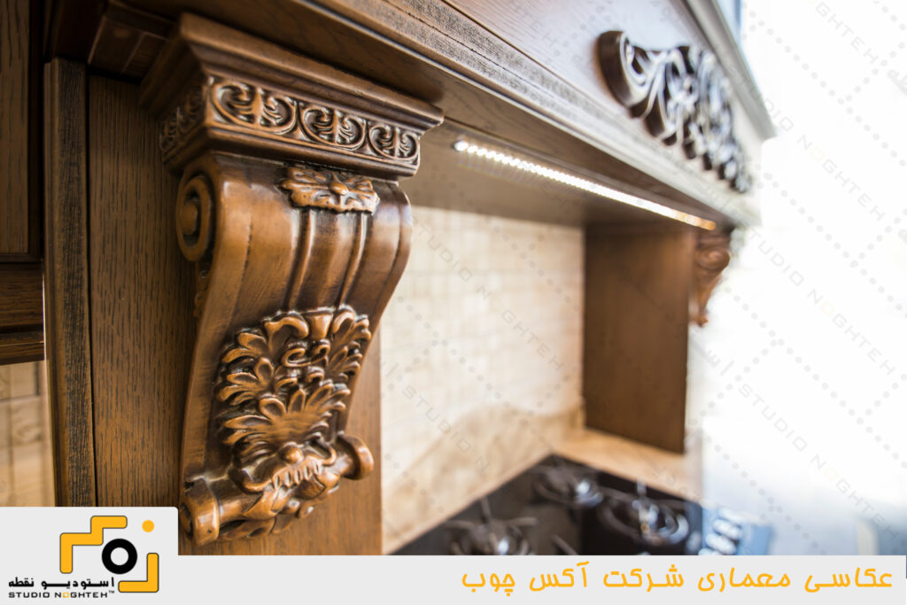 عکاسی معماری از کابینت ، ممبران ، دکوراسیون داخلی