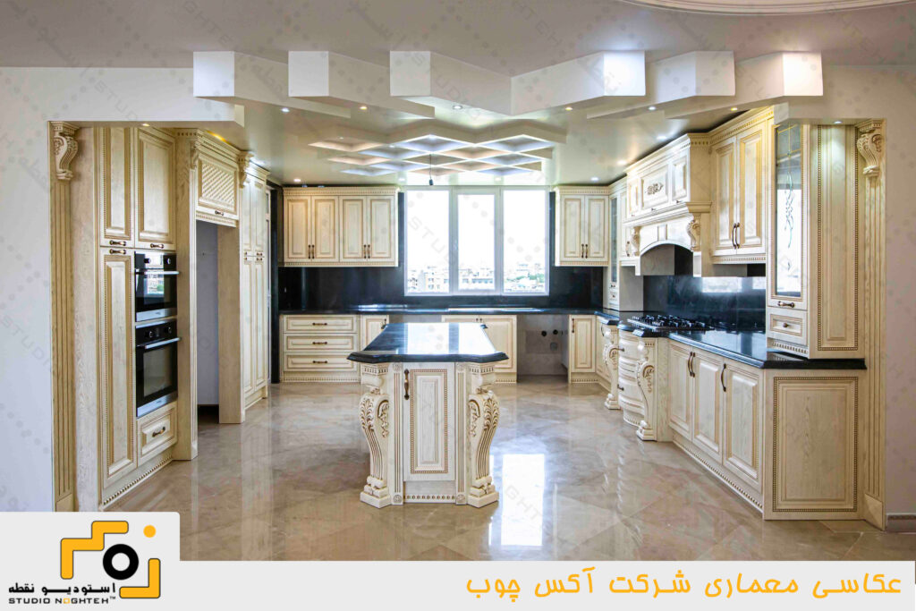 عکاسی معماری از کابینت ، ممبران ، دکوراسیون داخلی