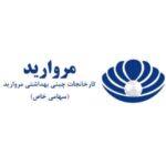 morvarid-logo